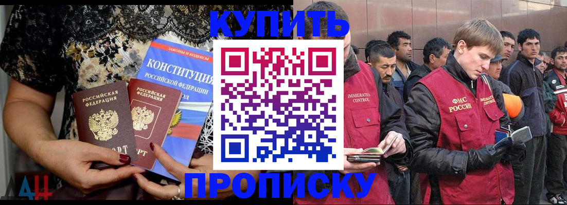 миграционный учет в Нерехте